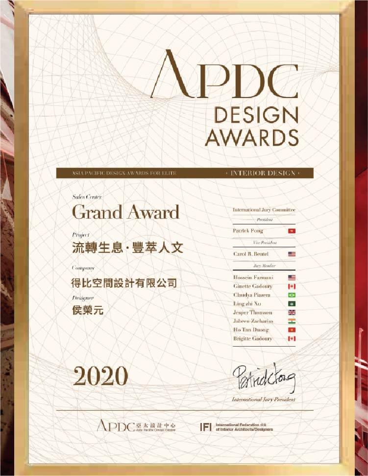 APDC Design Awards